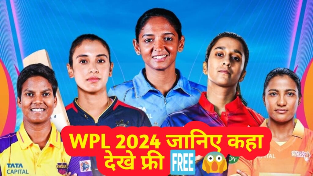 wpl 2024