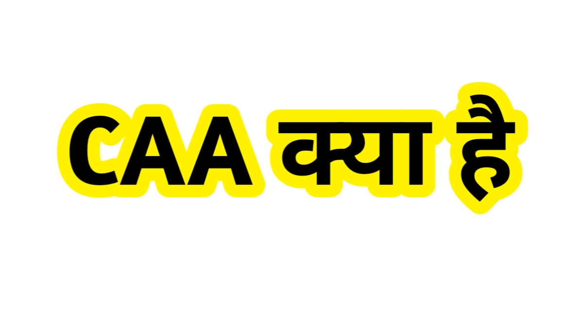 CAA