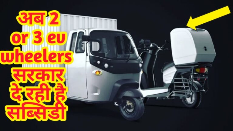 electric 2 and 3 wheelers