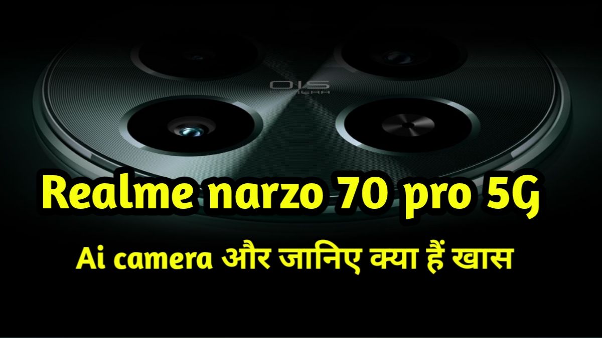 Realme Narzo 70 Pro 5G