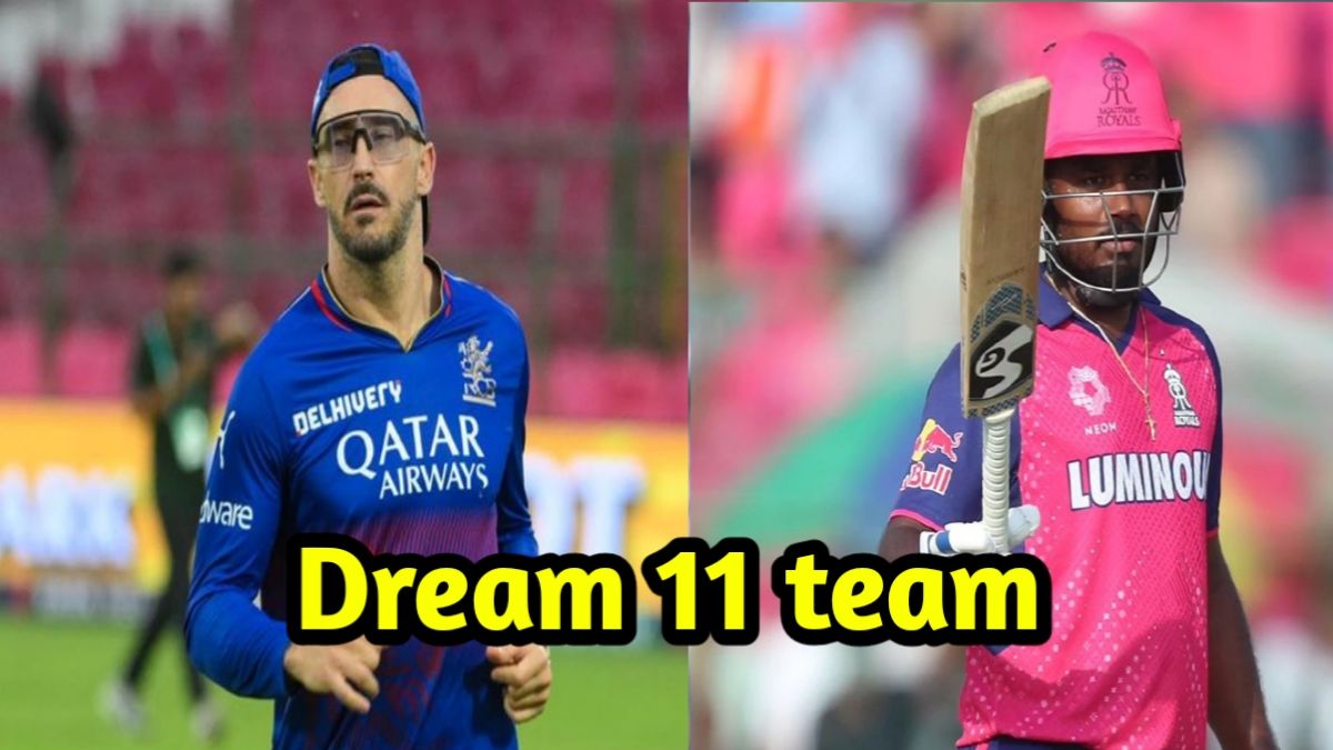 rr vs rcb, rr vs rcb Dream11 team Prediction, rr vs rcb ipl match 2024,rr,rcb